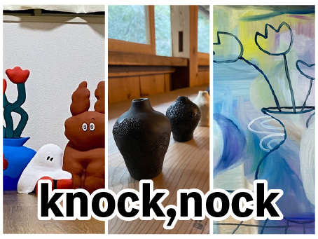 【vol.31】knock,nock