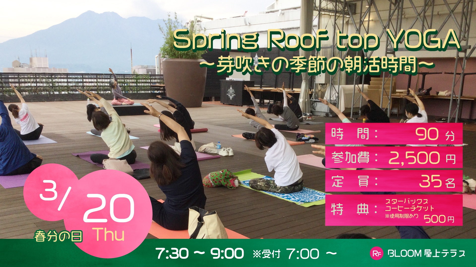 roof top yoga