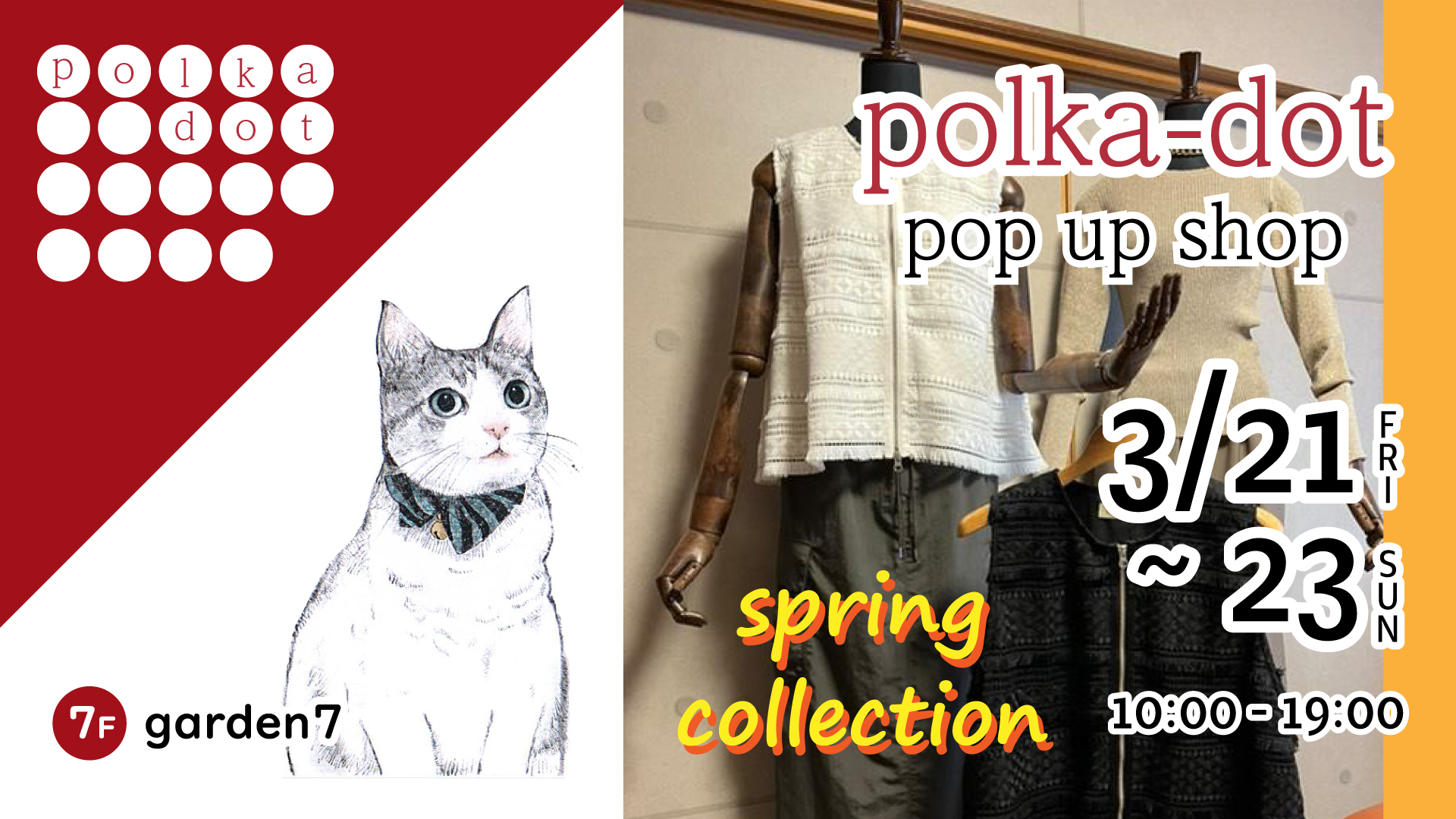polka-dot pop up shop