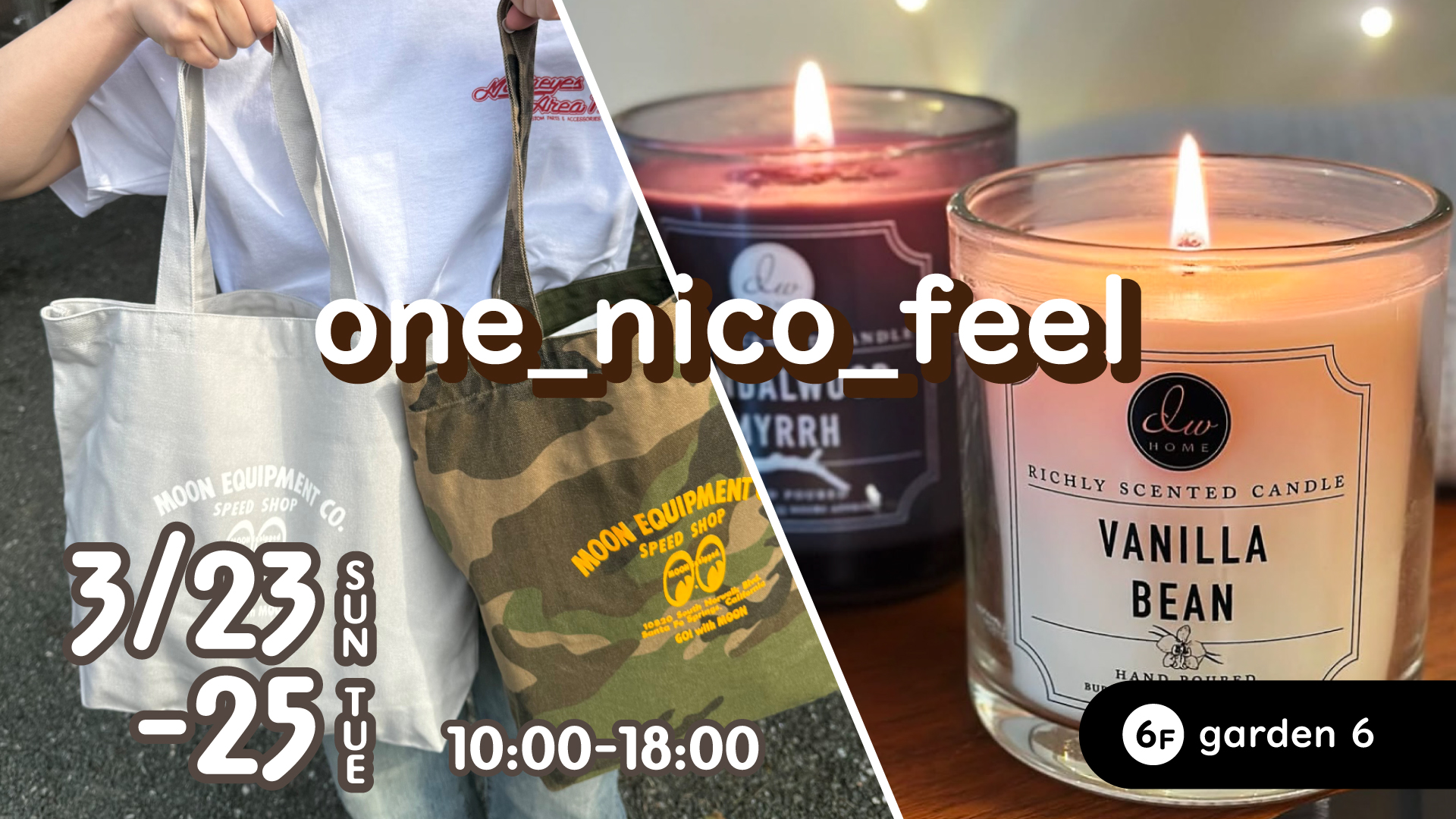 one_nico_feel
