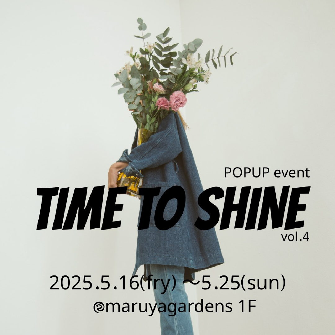 TIME TO SHINE