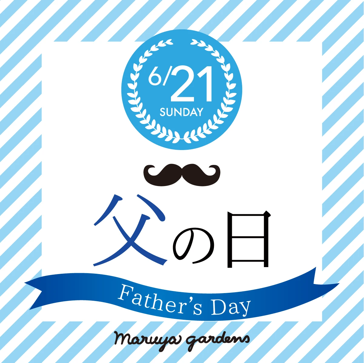 2605_fathersday