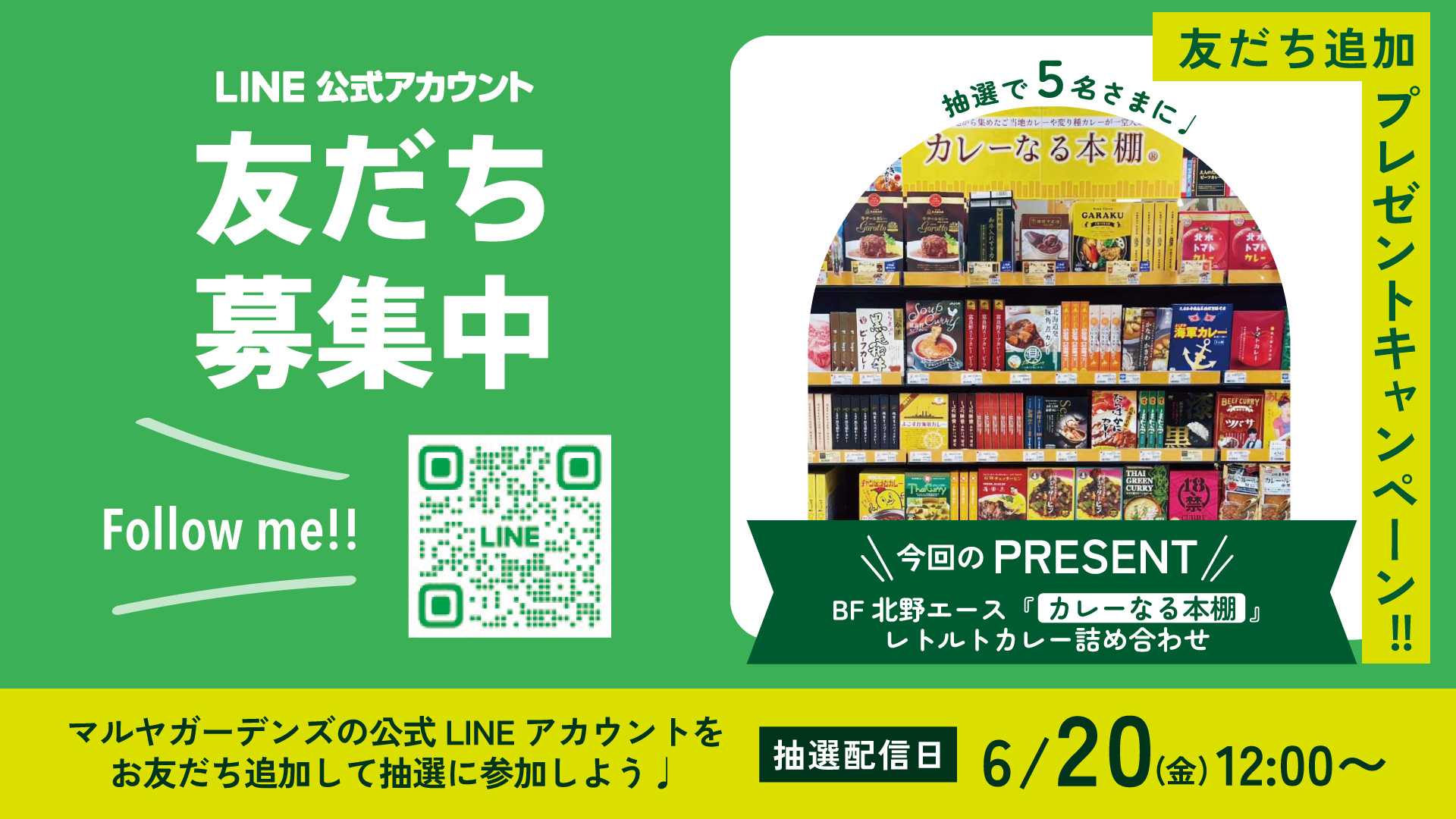 2506LINECP