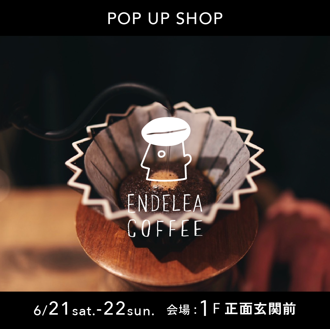 2506_ENDELEA COFFEE