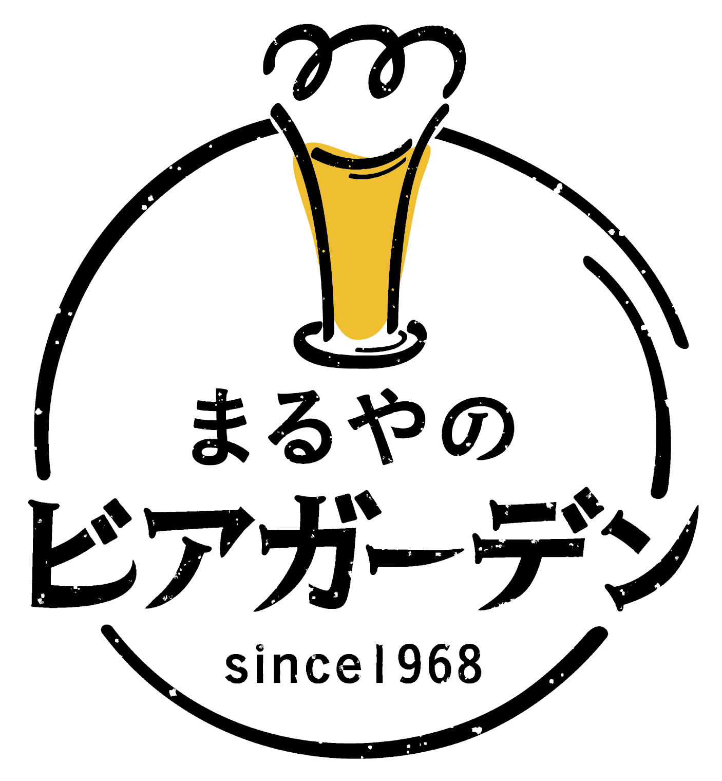 まるやのビアガーデン since1968(夏季限定)