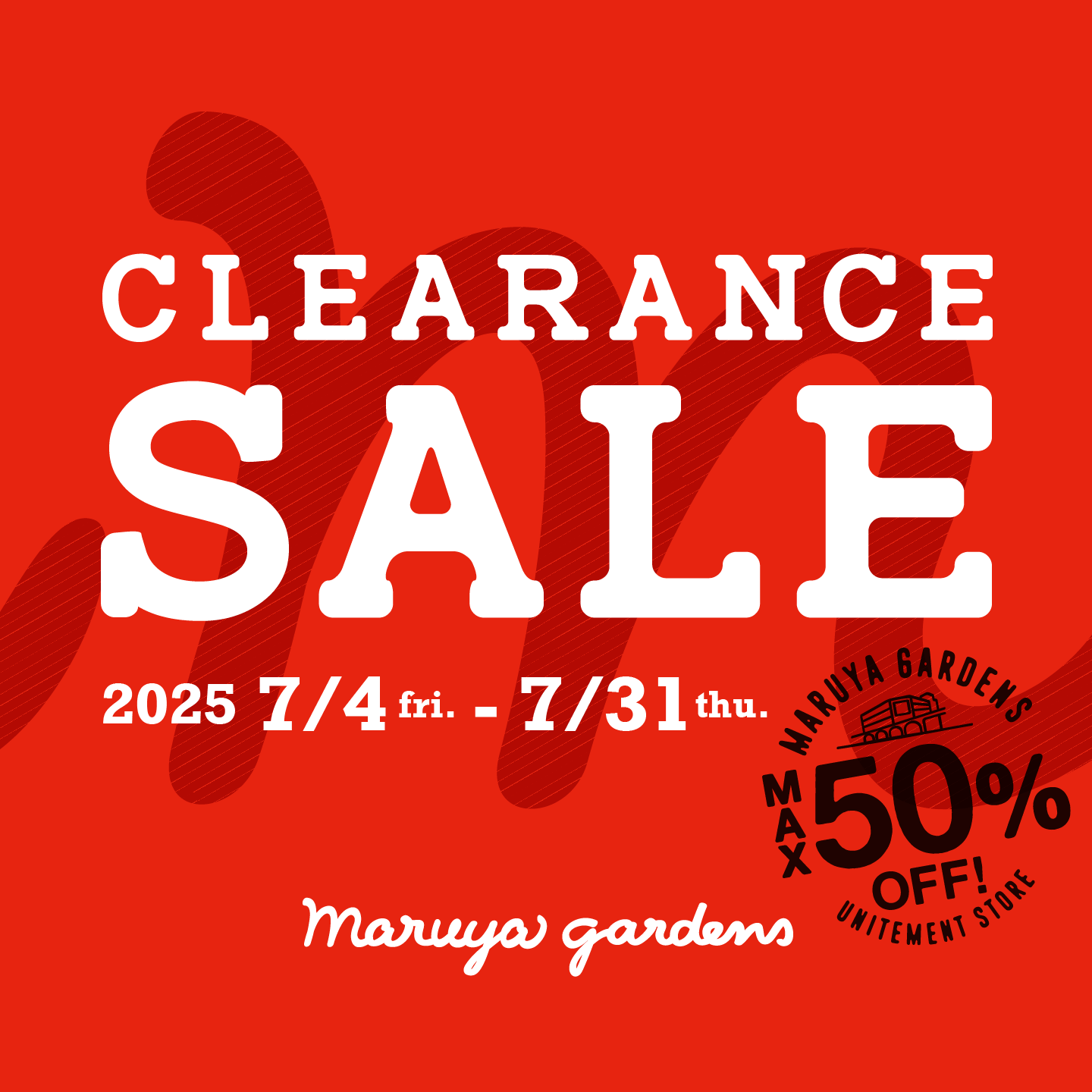 202507clearancesale