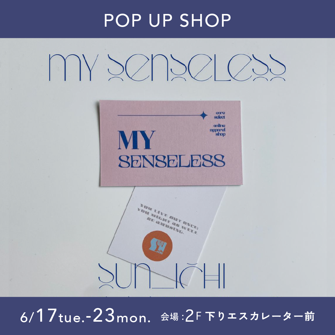 2506_my senseless×sun_ichi