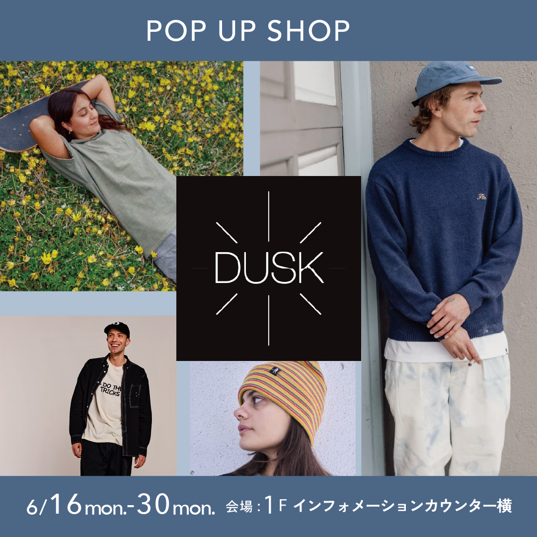 2506_DUSK