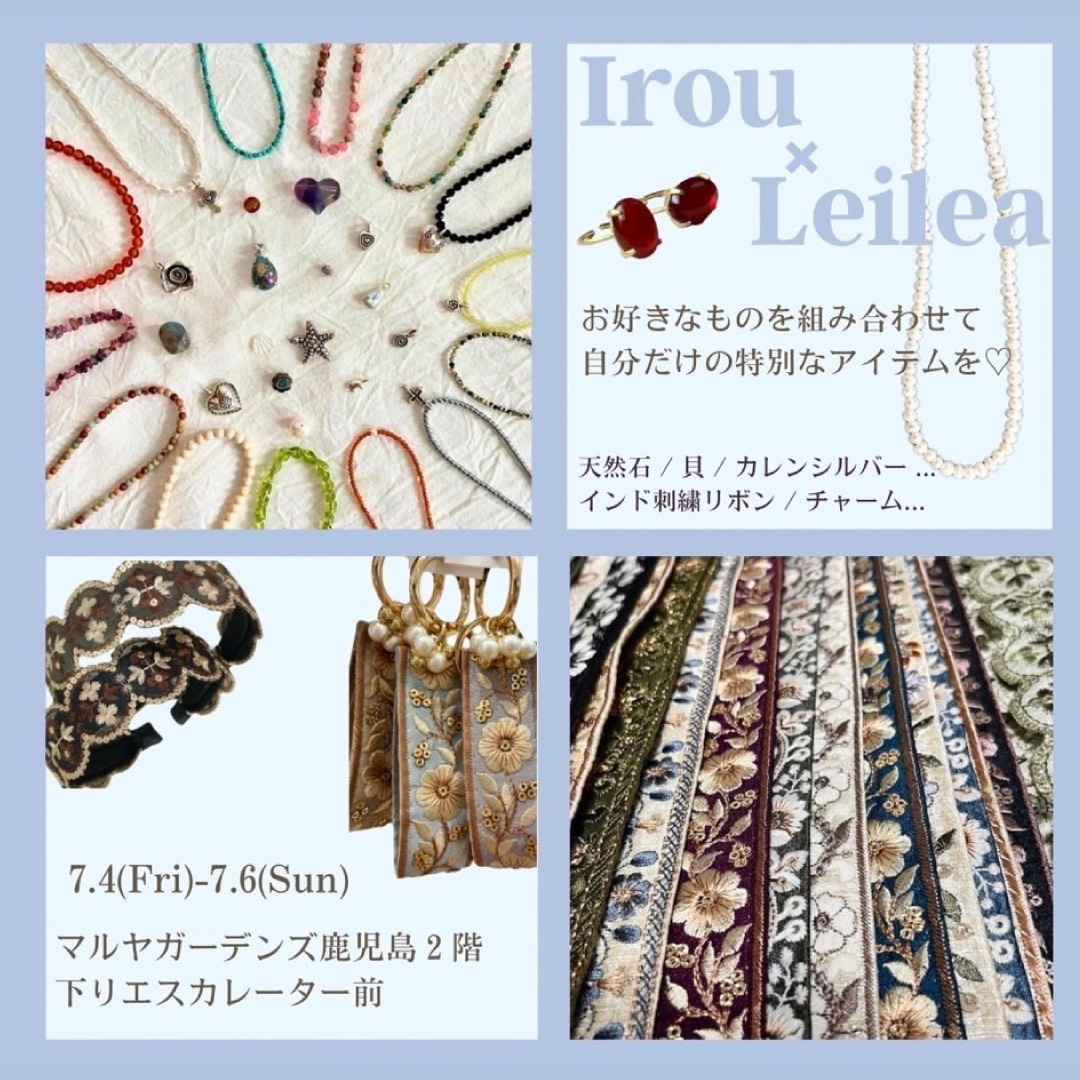 2507_irou×Leilea