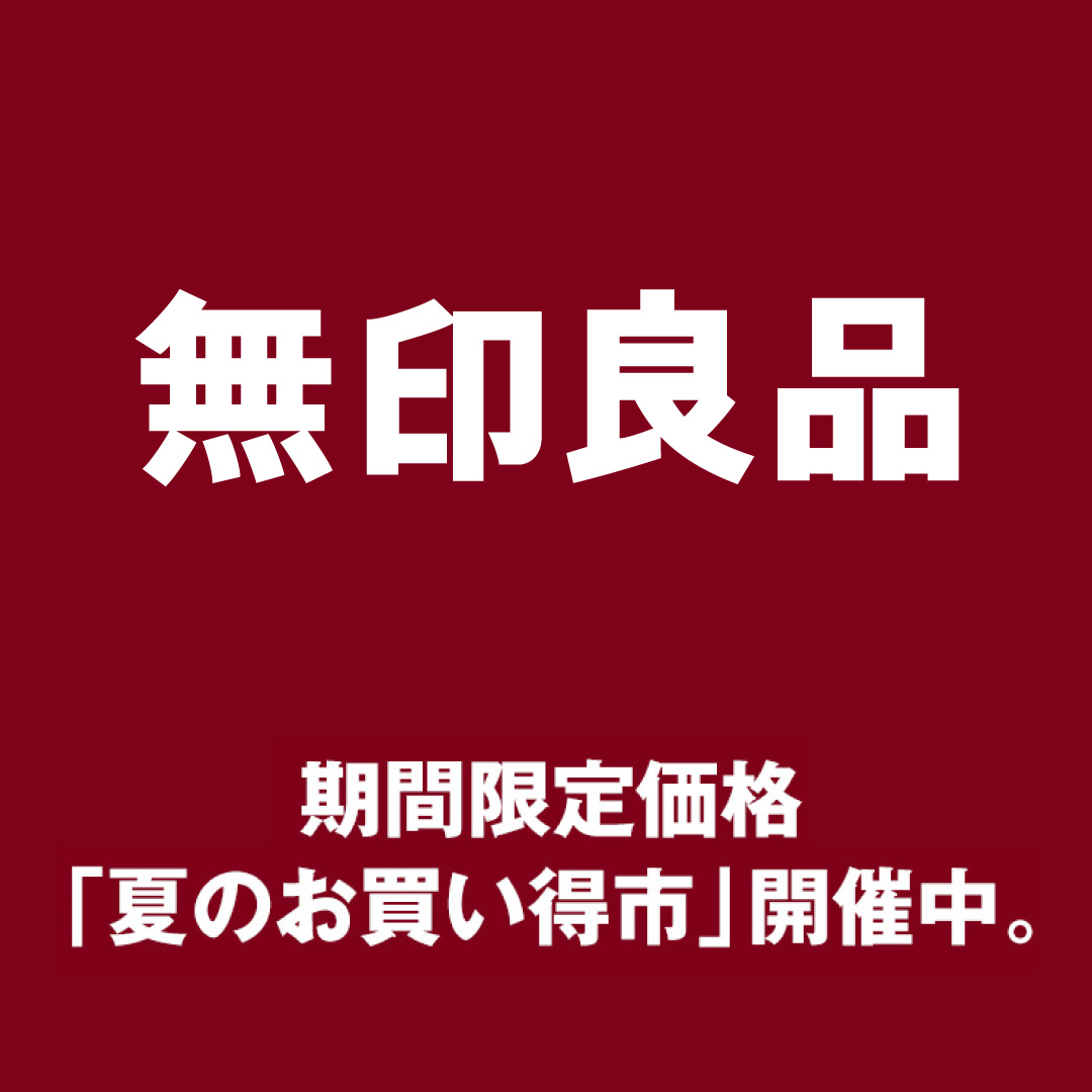 250718_muji