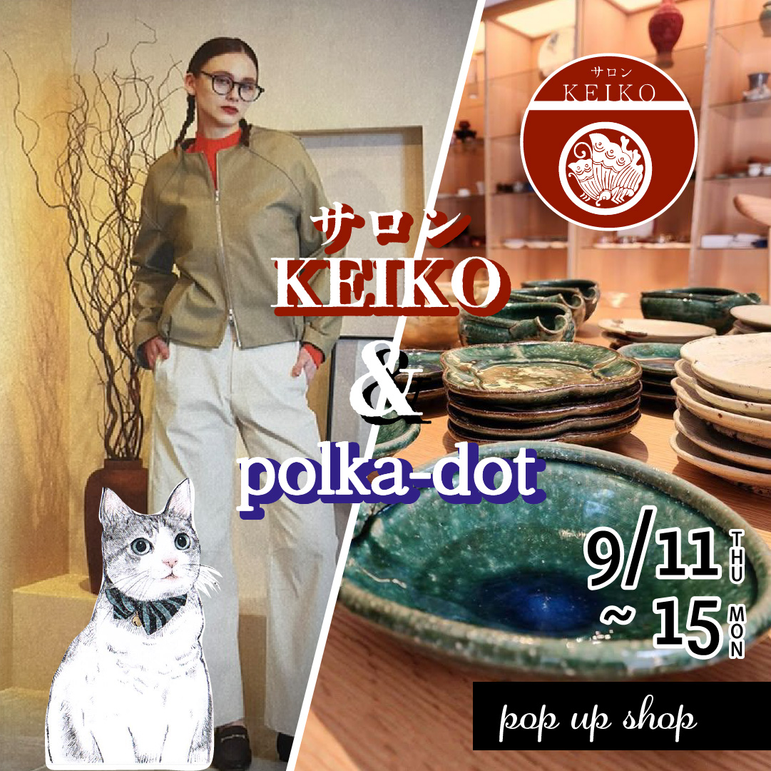 サロンKEIKO & polka-dot POP UP SHOP