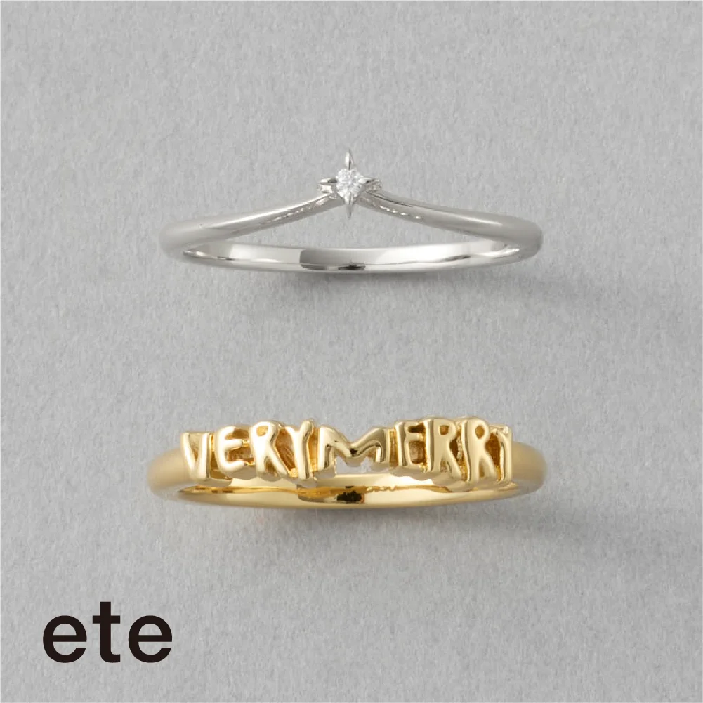 25ウィンタートリート　ベリーメリー 1