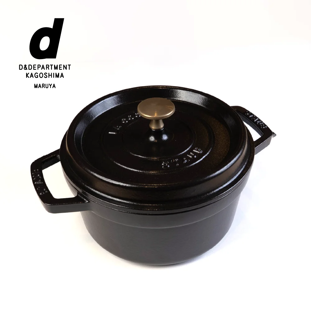 ホーロー鍋〈staub〉 1