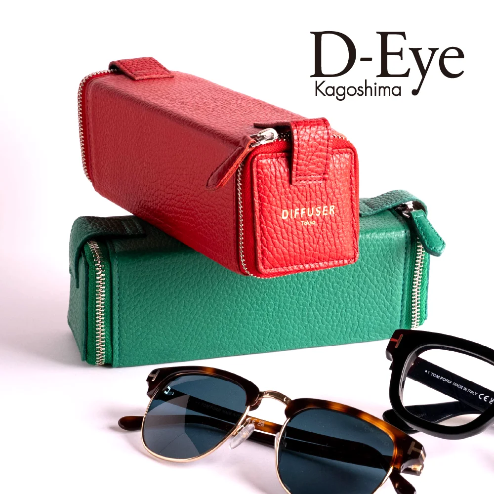 眼鏡ケース〈DIFFUSER〉 1