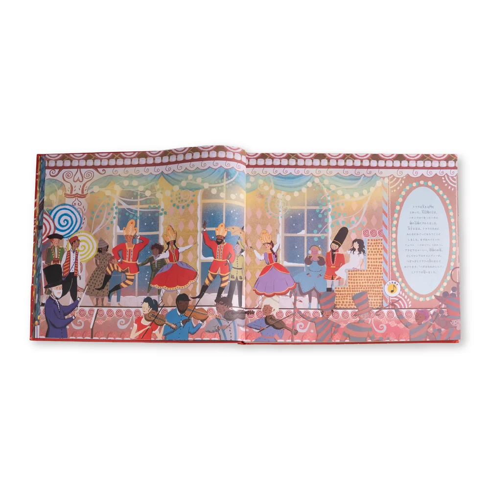 絵本、プレゼントブック 2