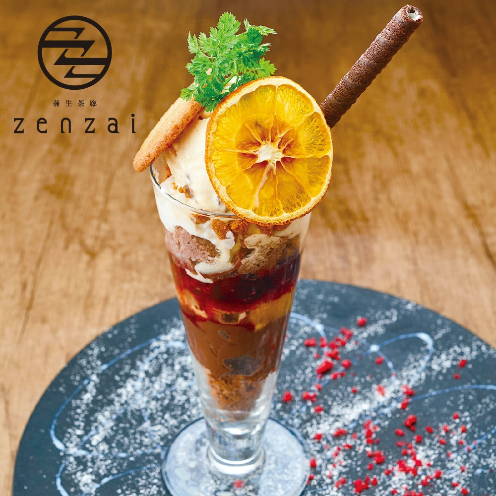 大人のショコラパフェ プレート 1