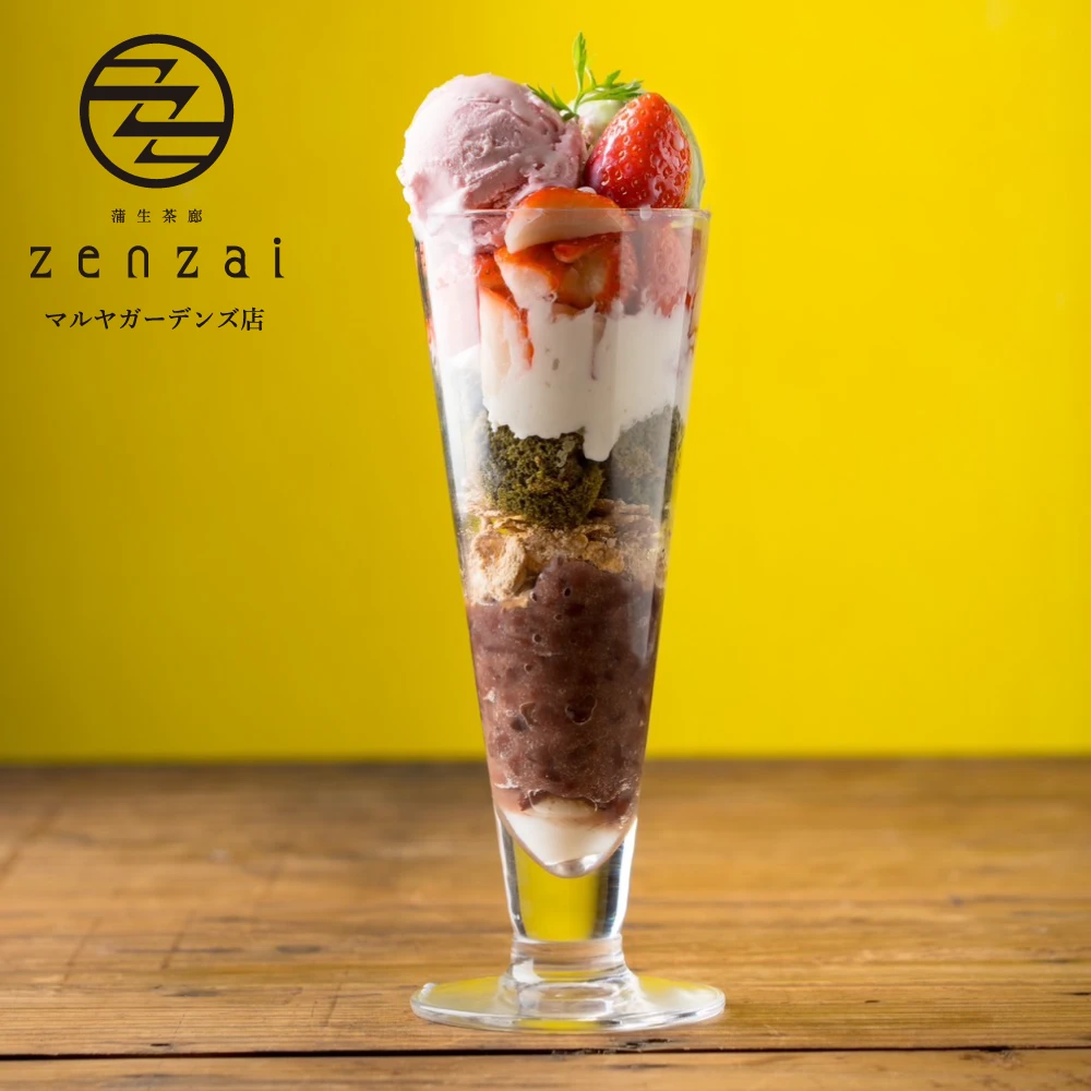 Sweetストロベリー♡パフェ 1