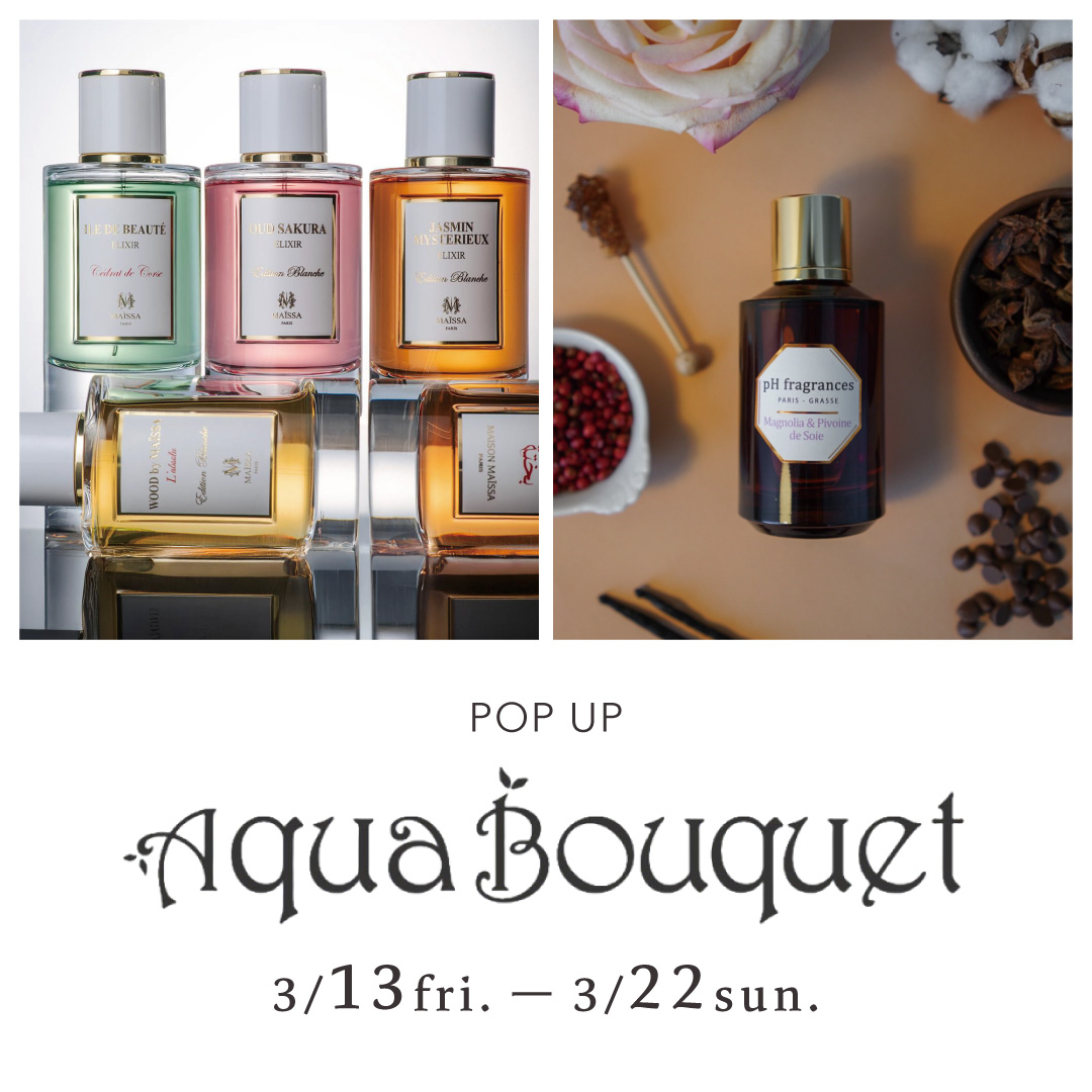 2603_アクアブーケ