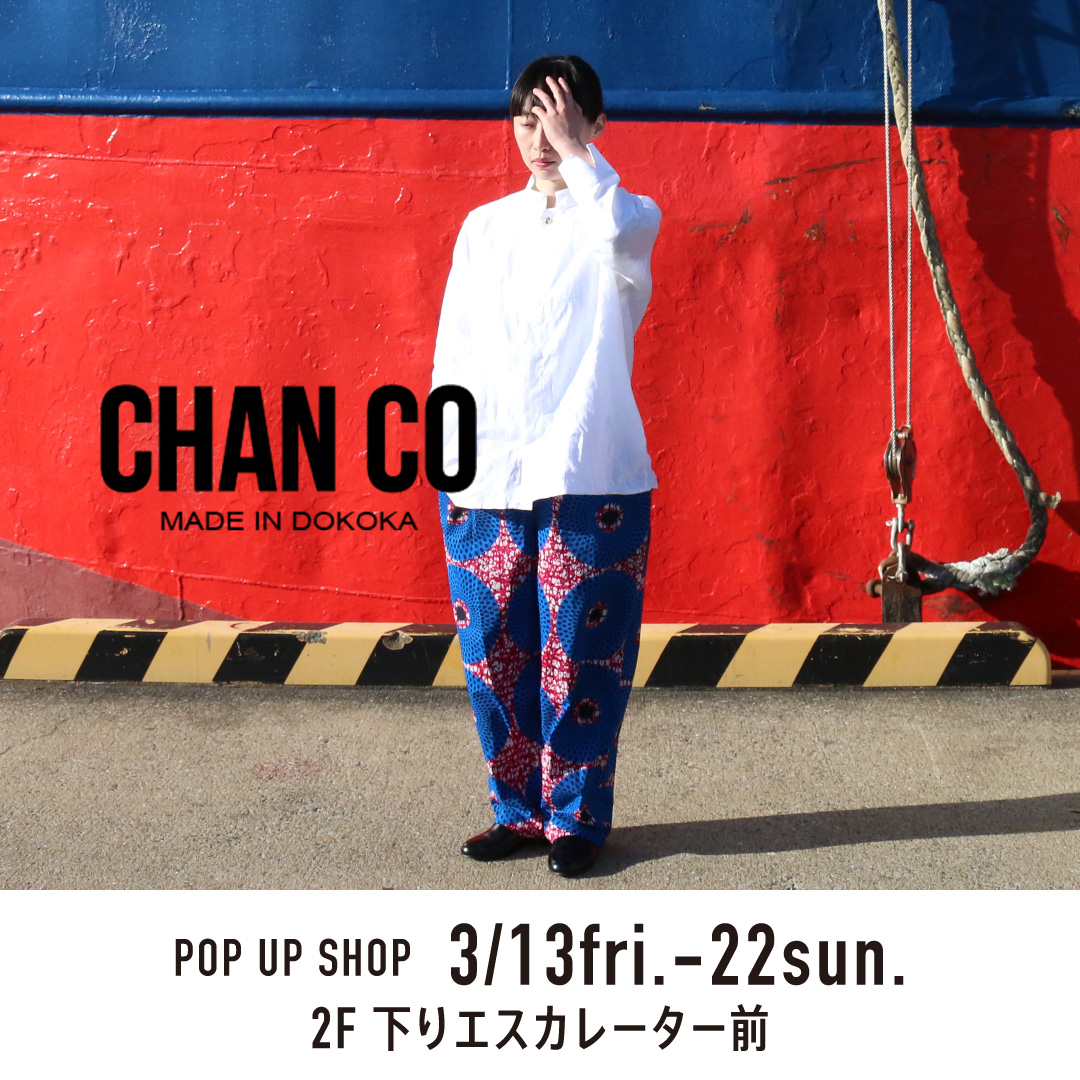 2603_CHAN CO