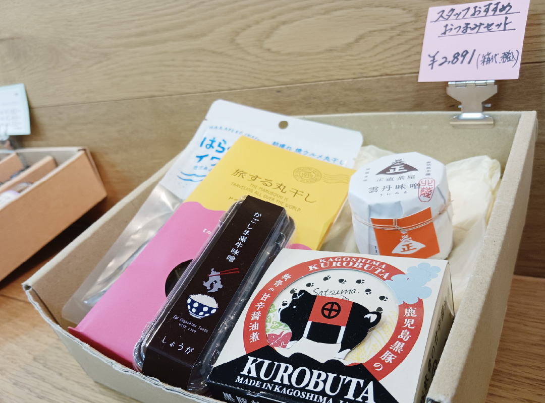 素材とデザインが光る加工食品 3