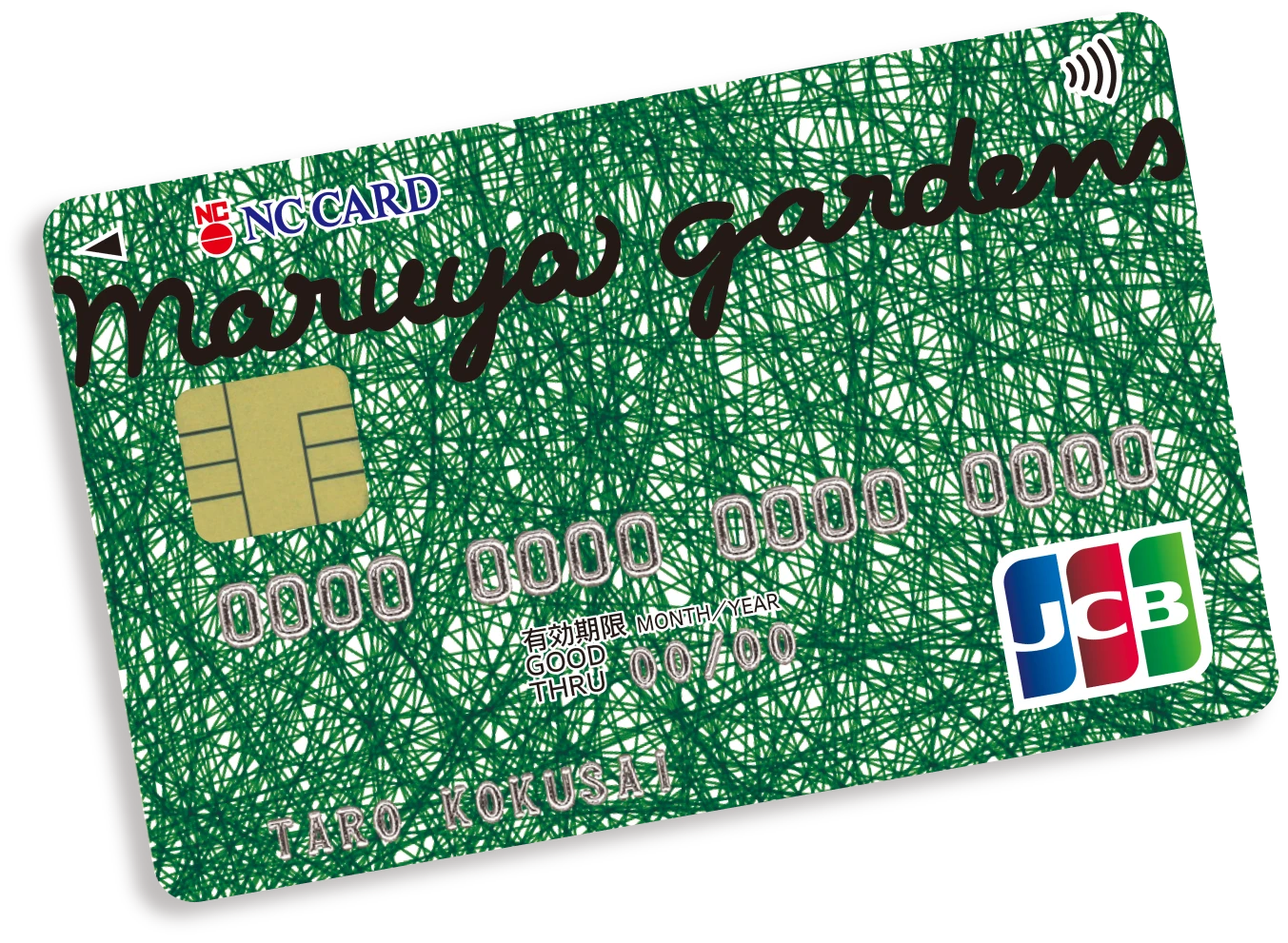 マルヤガーデンズカード