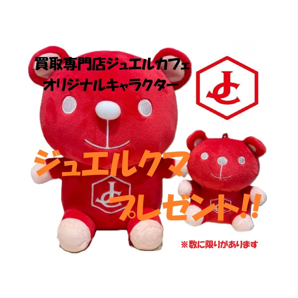 16周年アニバーサリーキャンペーン〈4/17(金)～5/10(日)〉 1