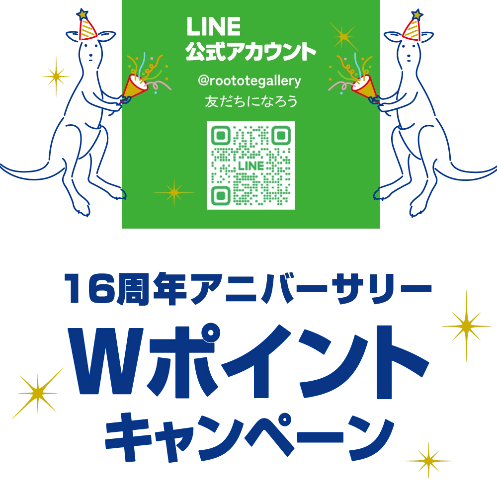 Wポイントキャンペーン〈5/1(金)～5/10(日)〉 1