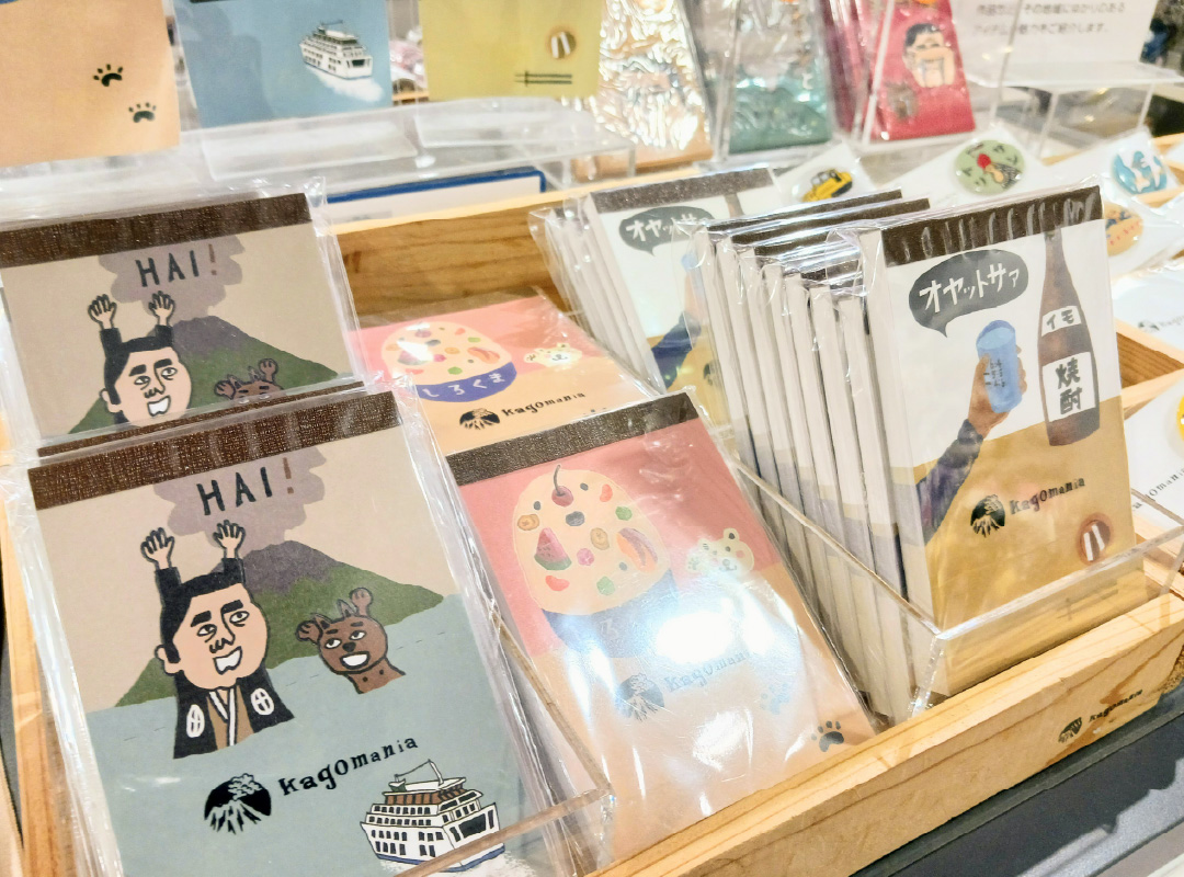 Kagomania 雑貨 5