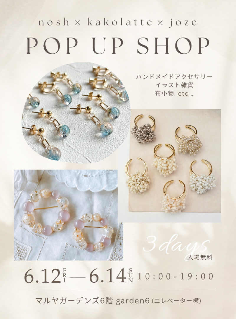 nosh×kakolatte×joze popup shop | イベント＆キャンペーン | Maruya