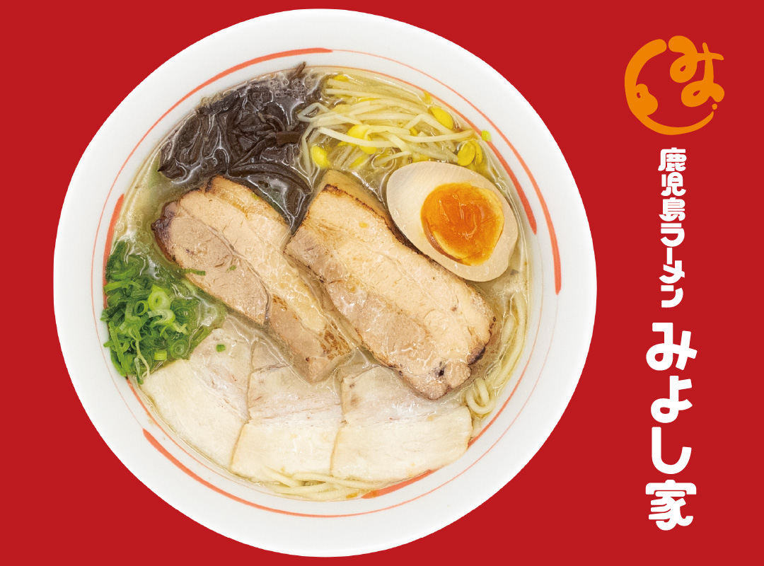 鹿児島ラーメン 1