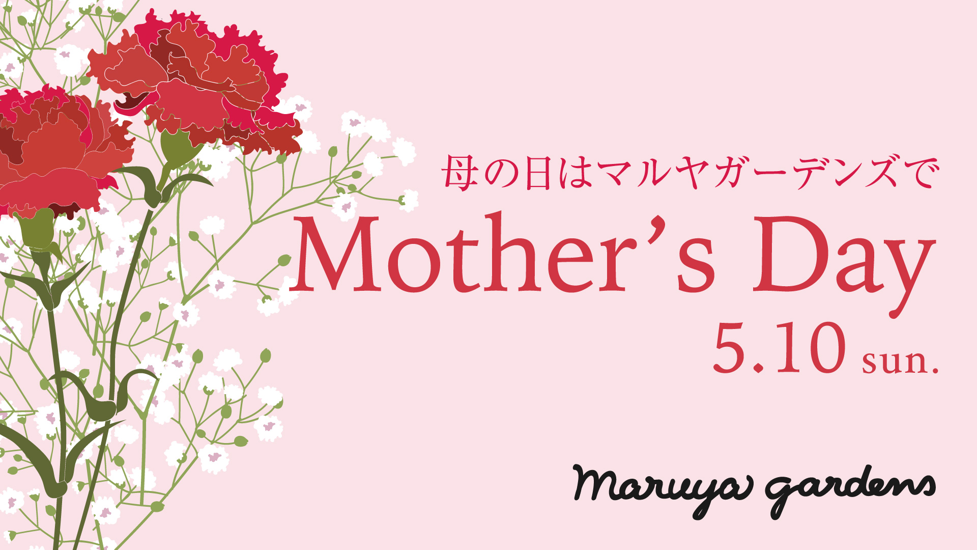 2026happy-mothers-day