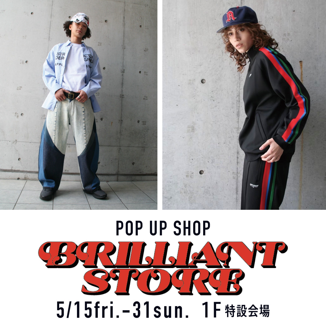 2605brilliant-store