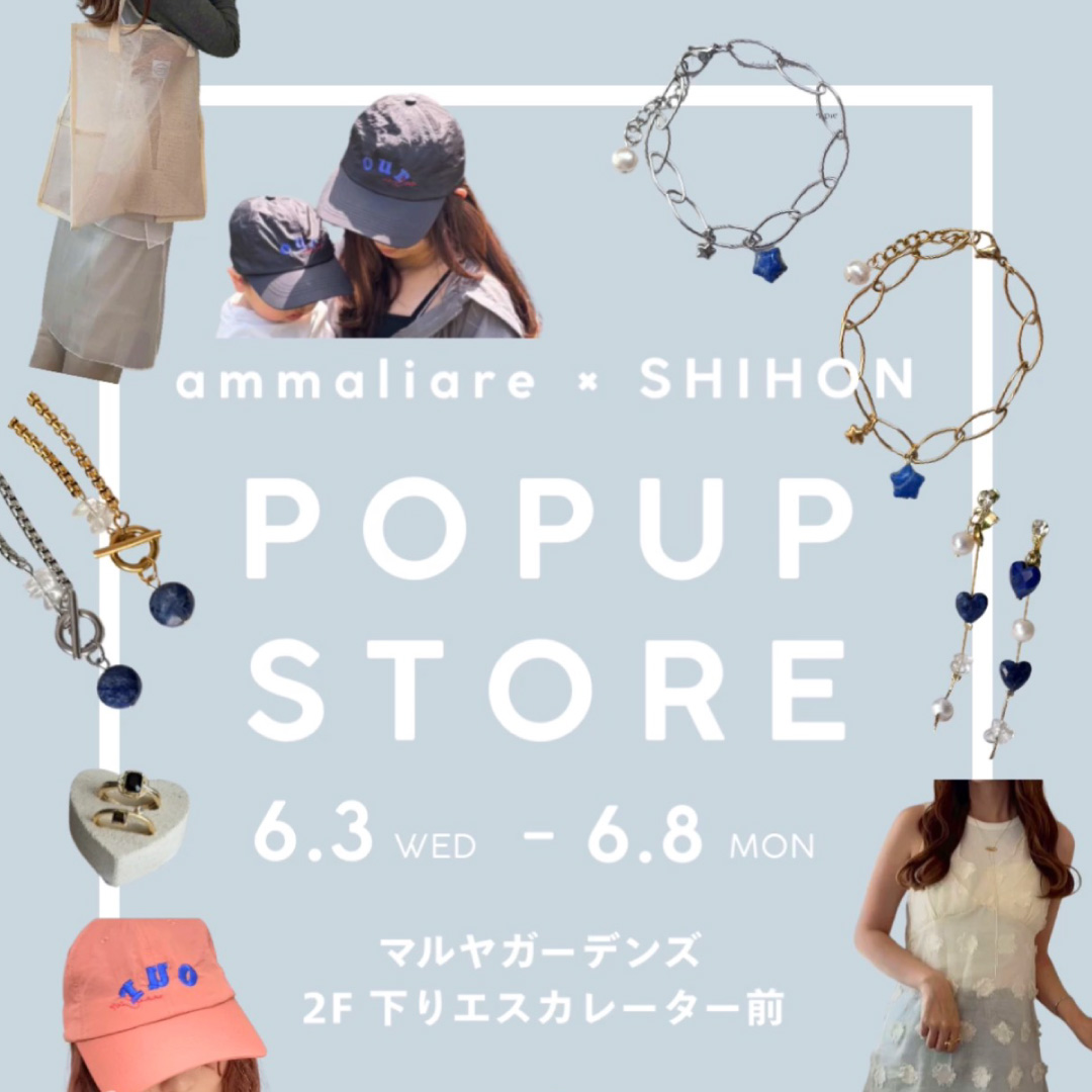 2606_shihon&ammaliare