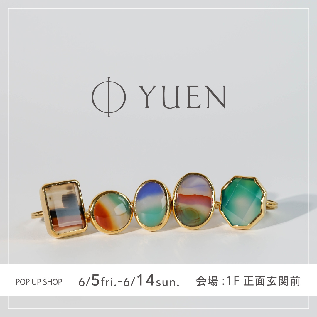 2606_yuen