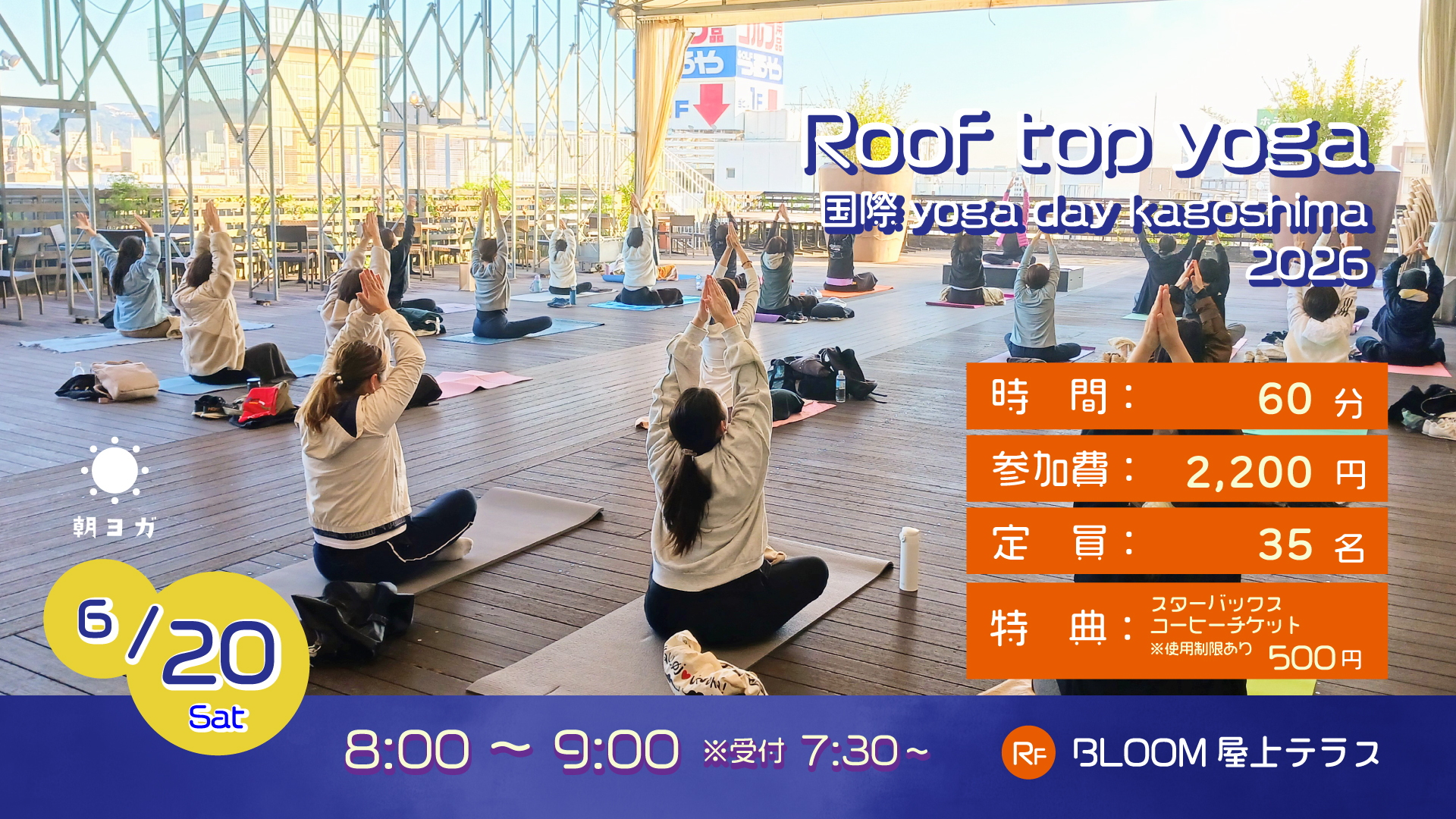 Roof top yoga