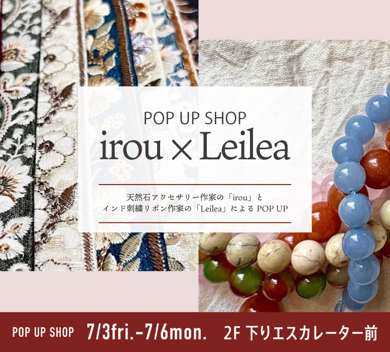 2607irouxleilea