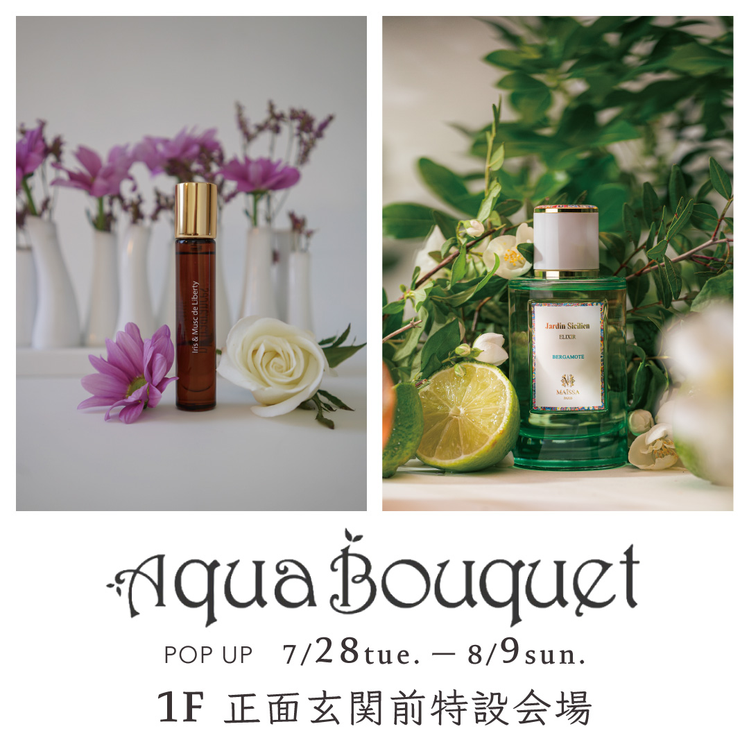 2607_aqua-bouquet