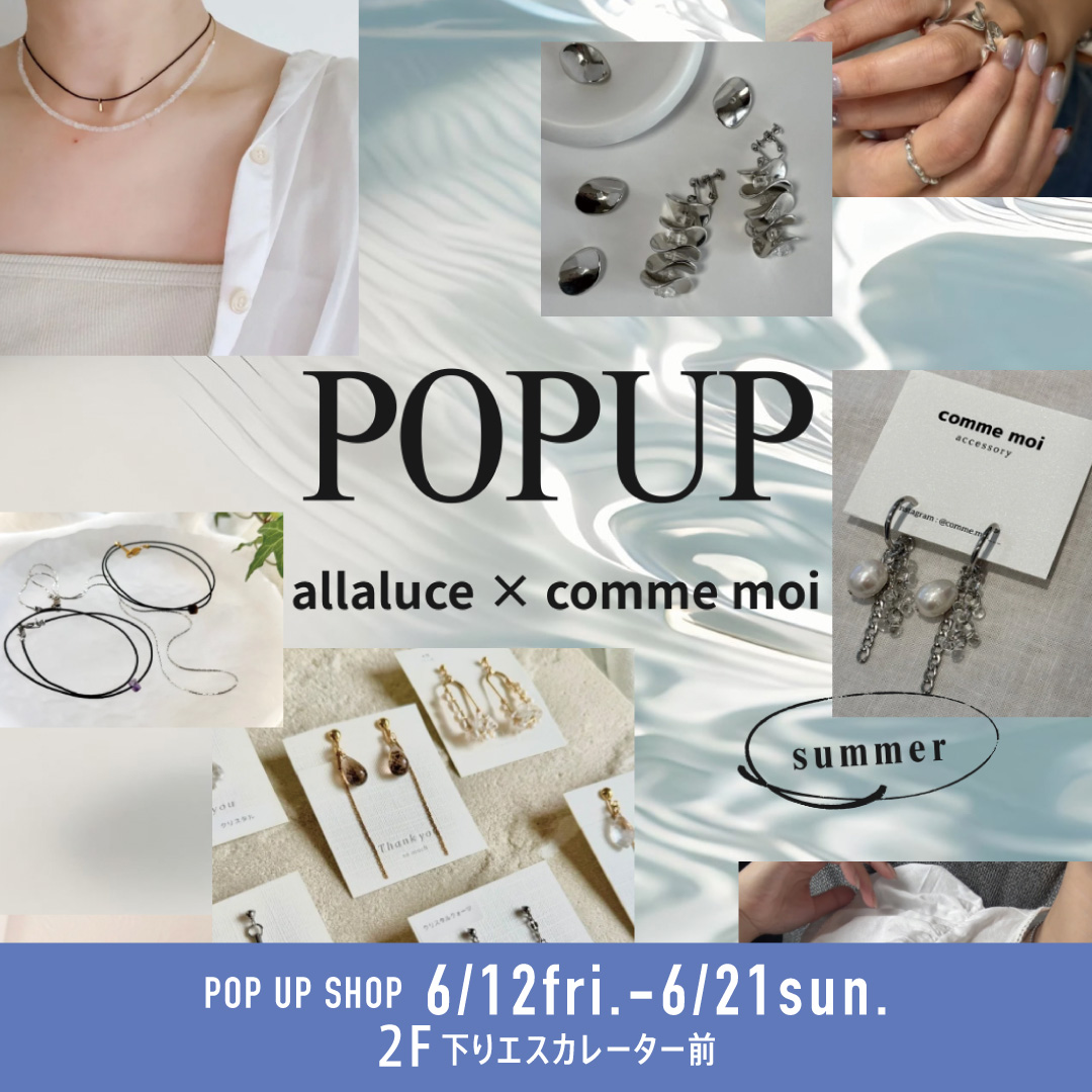 2606alla-lucexcomme-moi