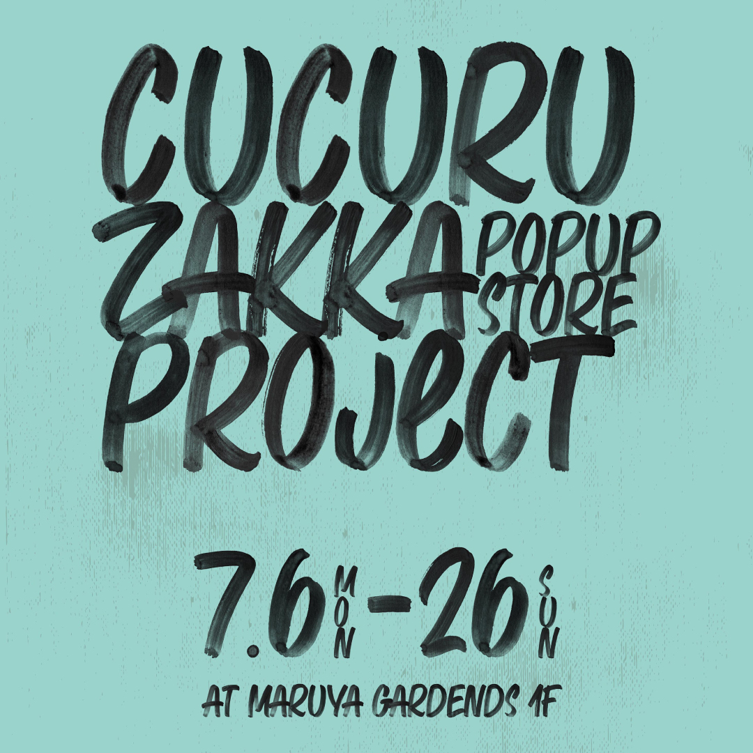 2027_cucuruzakka