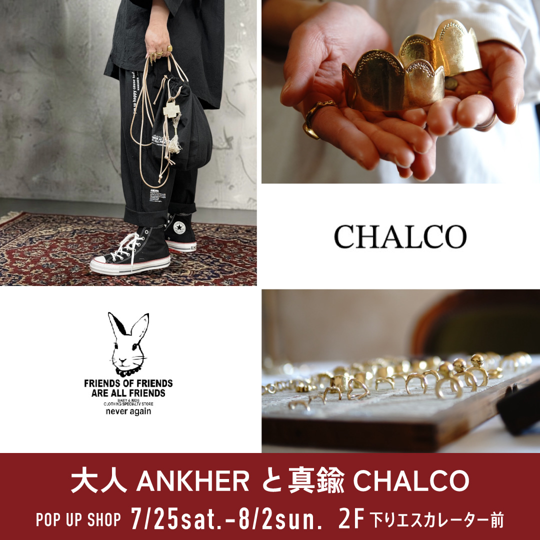 2607_akherchalco