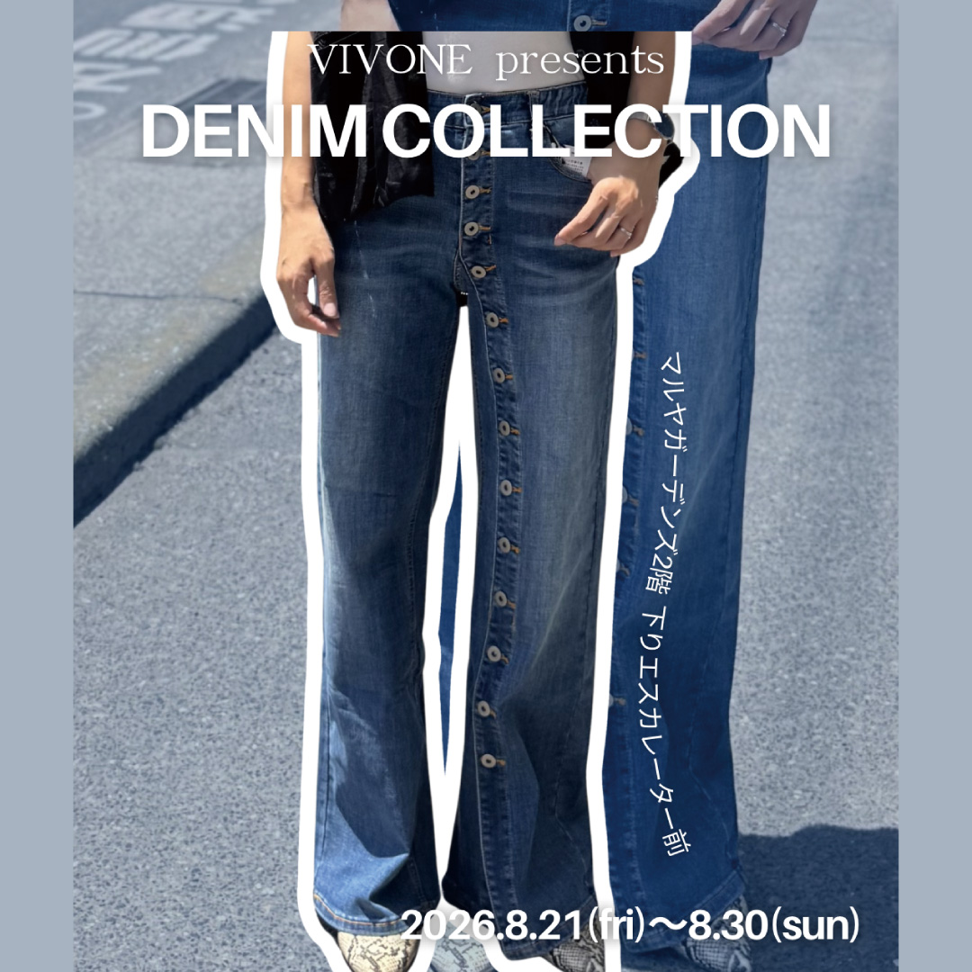2608_vivone-presents-denim-collection