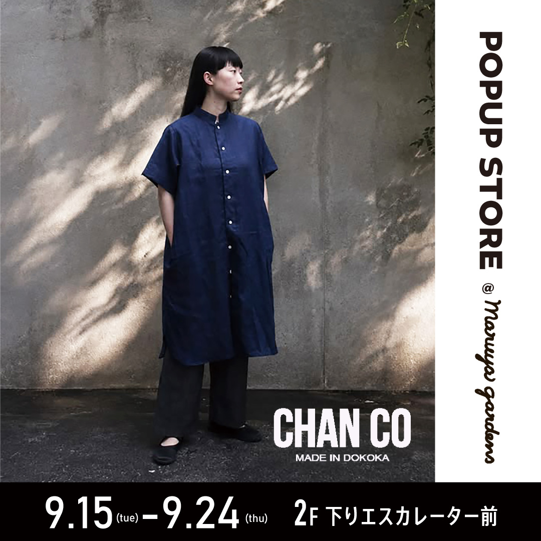 2609_CHAN CO