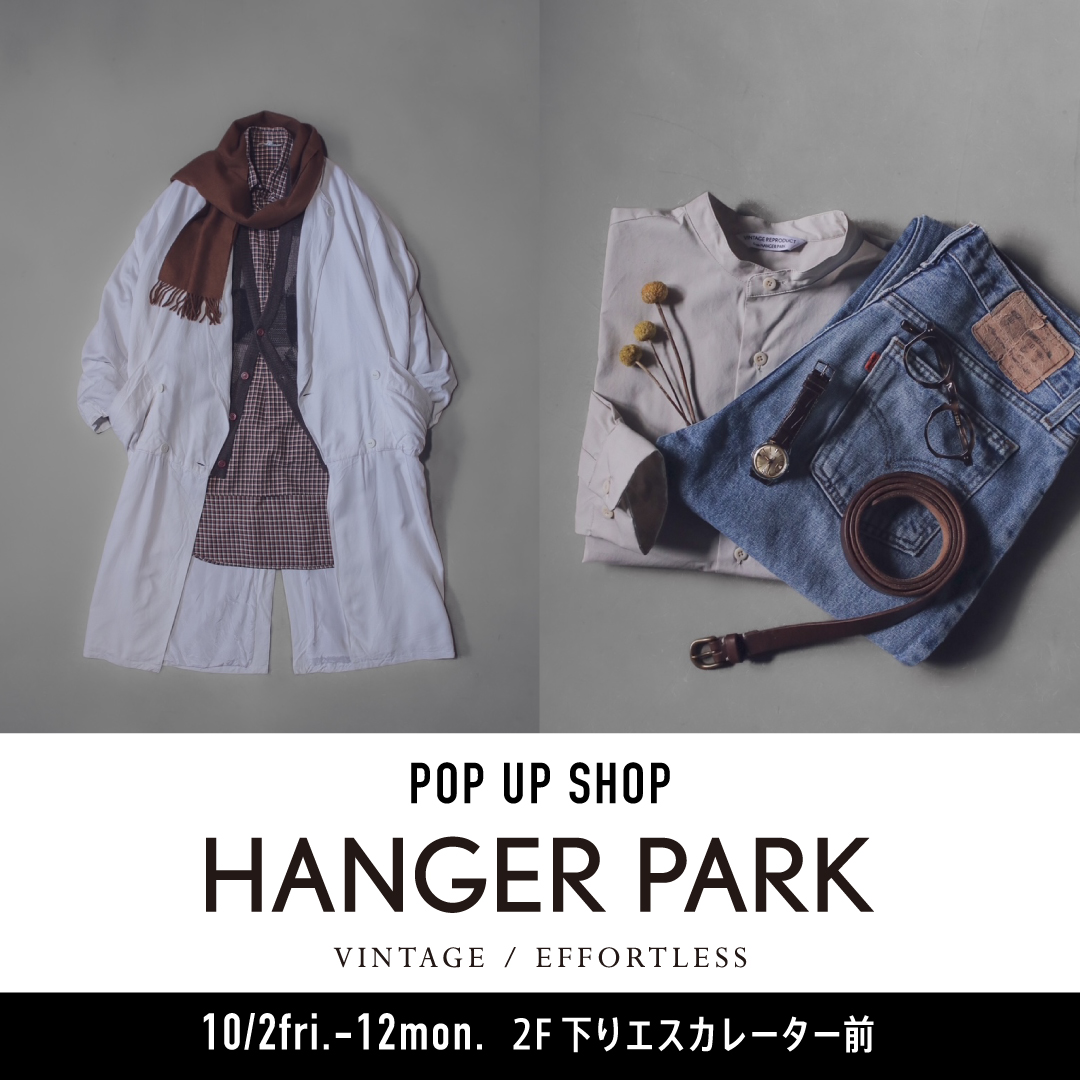2610_hanger park