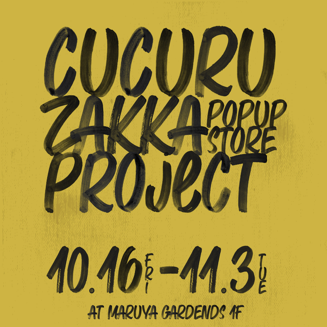 2610_cucuru