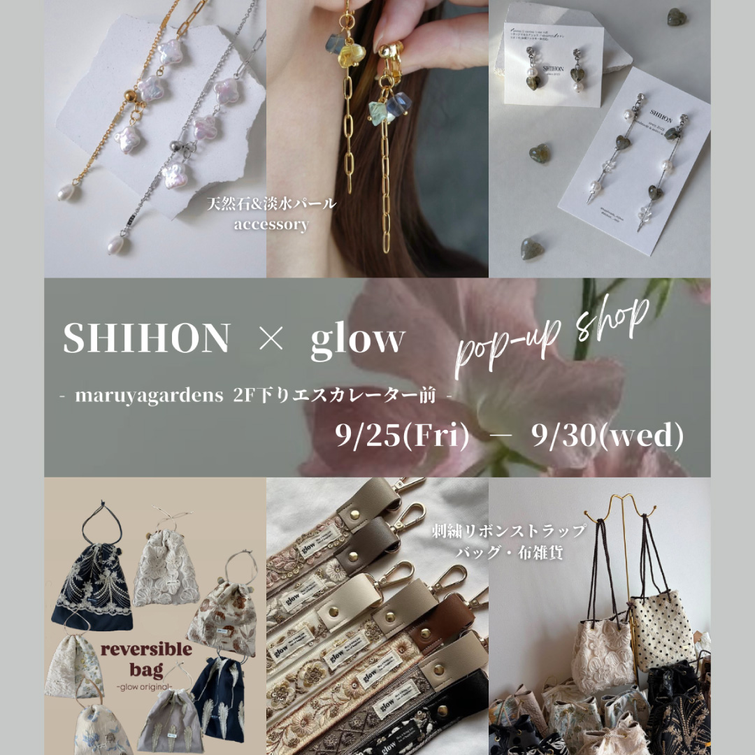 2609_shihonxglow