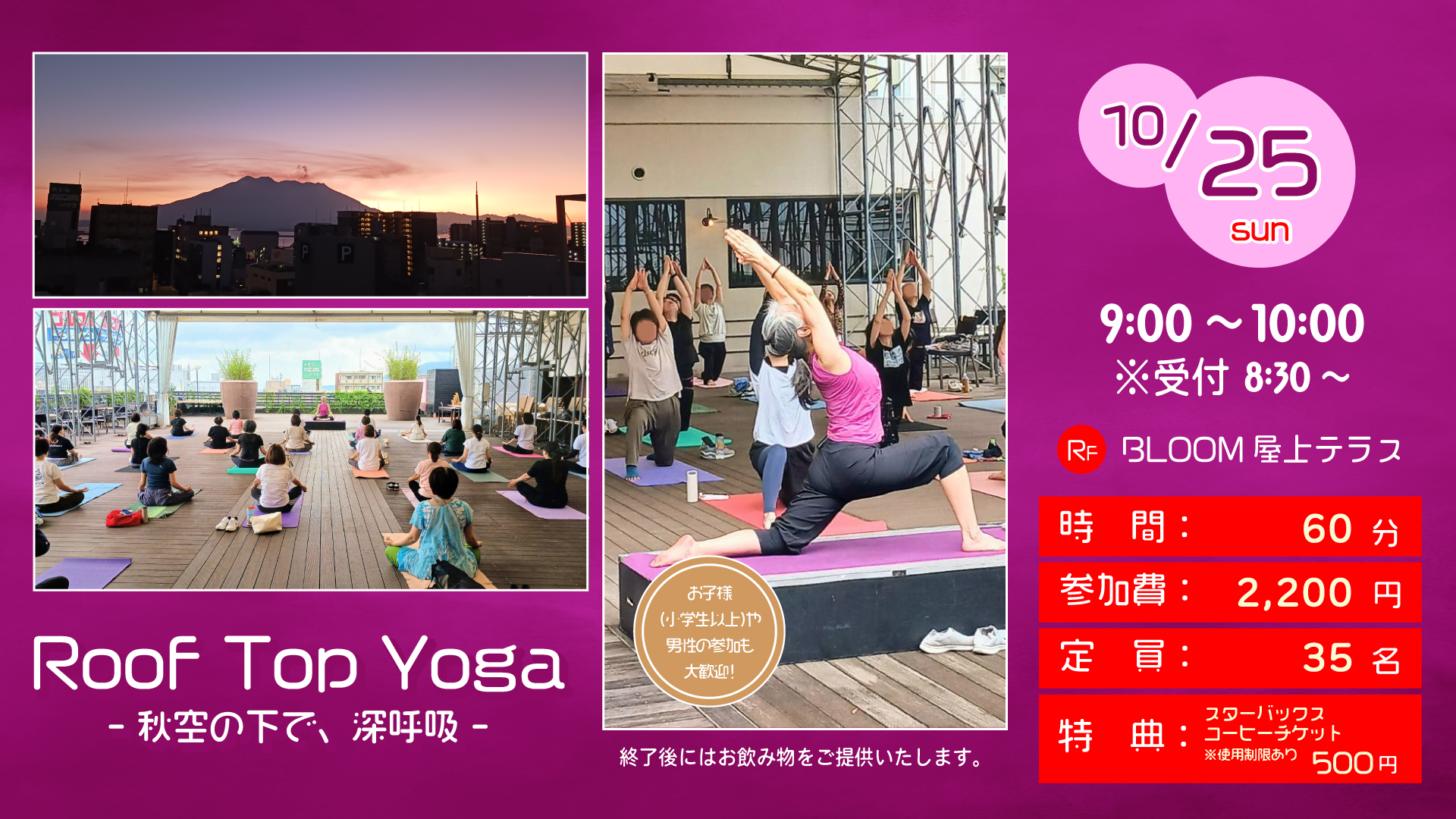 Roof Top Yoga