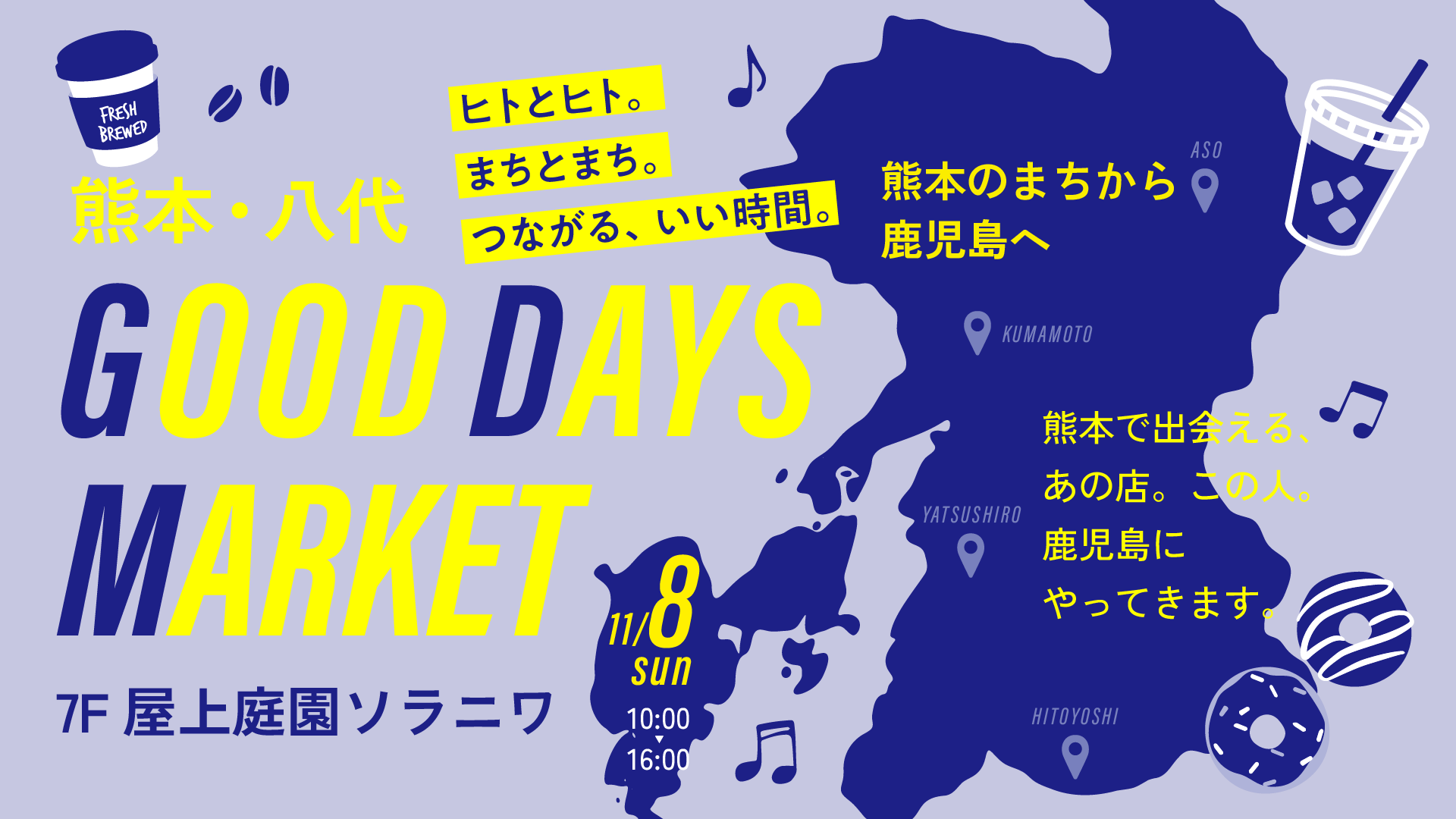 2611_GOOD DAYS MARKET