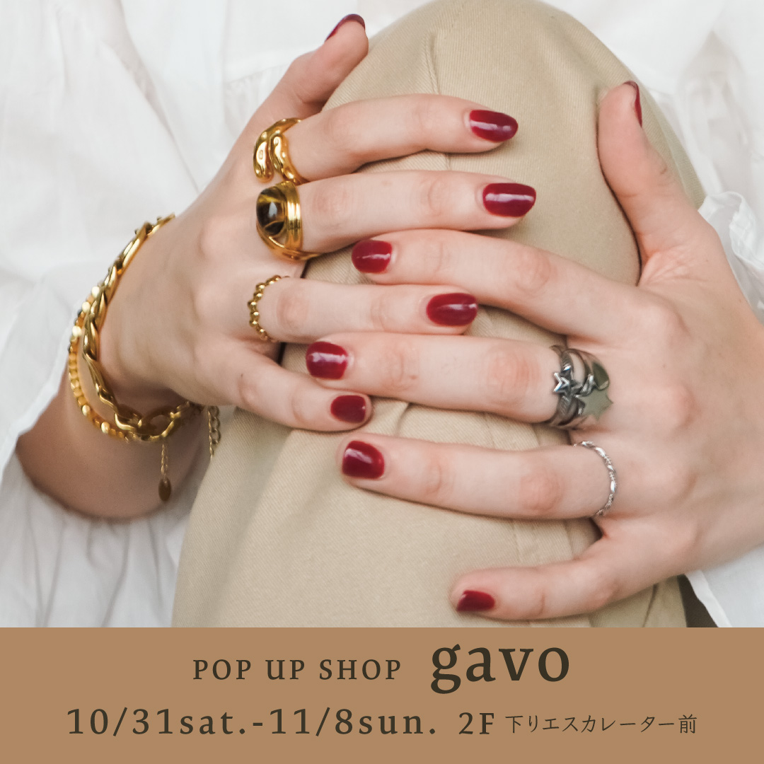 2610_gavo