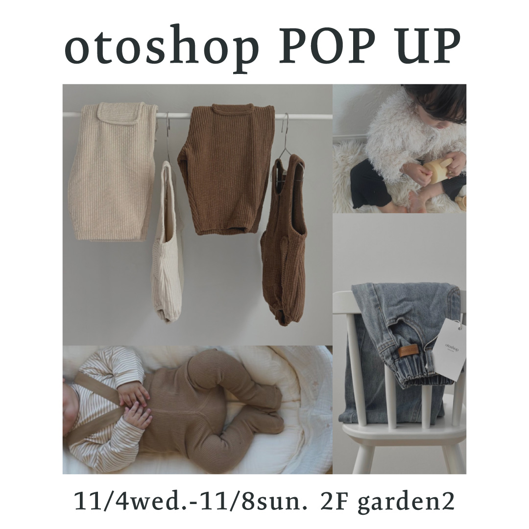 2611_otoshop-pop-up