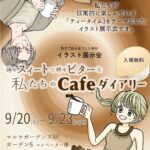5点セット ゾイド 25周年 ロフト ご当地限定 鹿児島限定